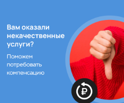 Юридический сервис