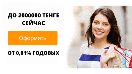 Kviku Online Bank KZ