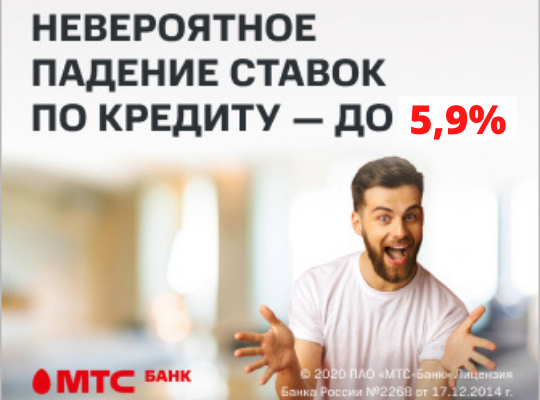 Кредит наличными
