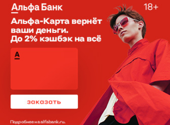 Дебетовая карта