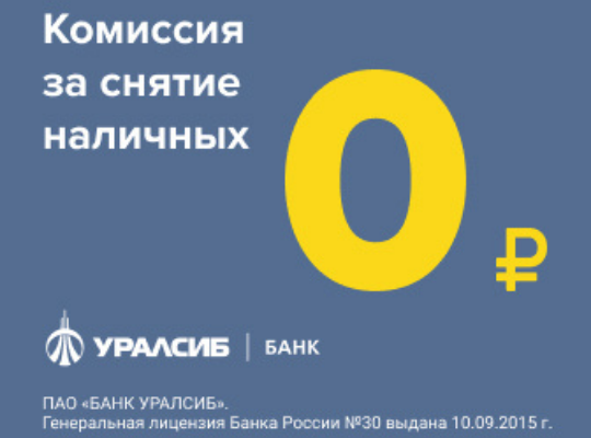 РКО