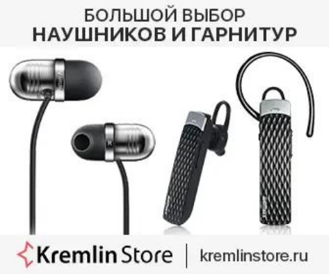 KREMLIN STORE