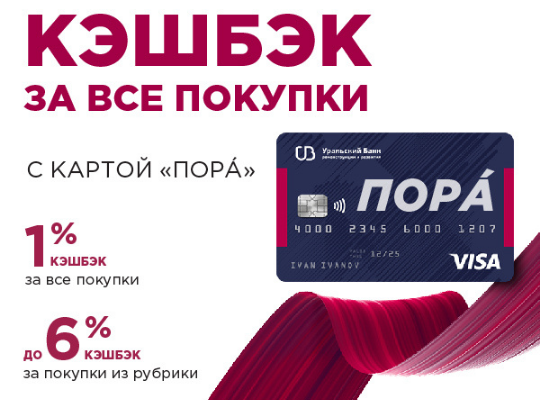 Дебетовая карта