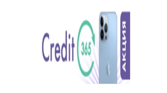Credit365 KZ - Акция