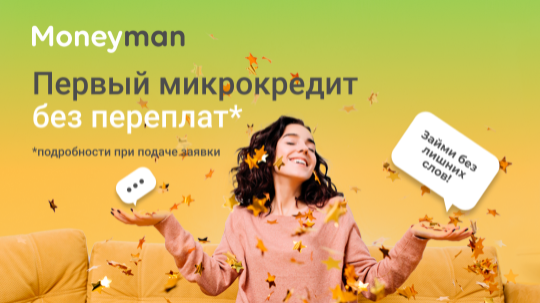Money Man KZ