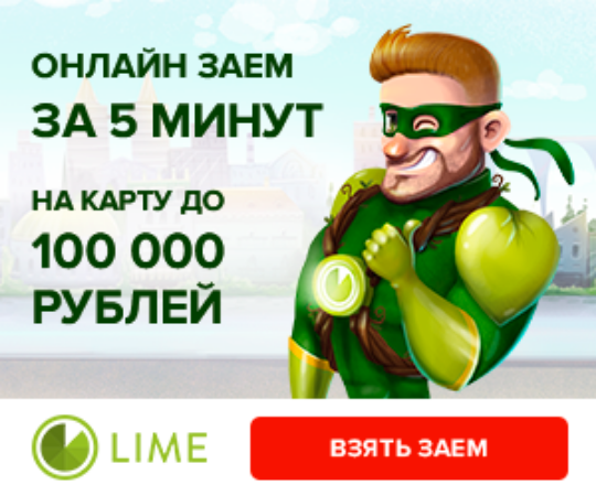 LIME