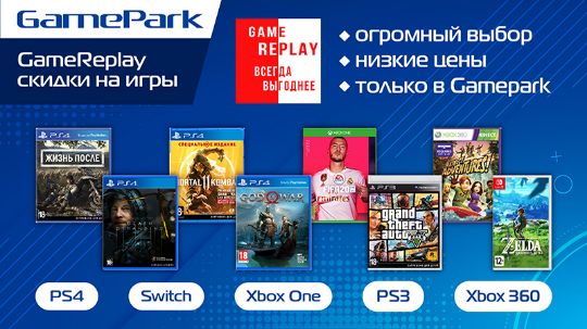 GamePark